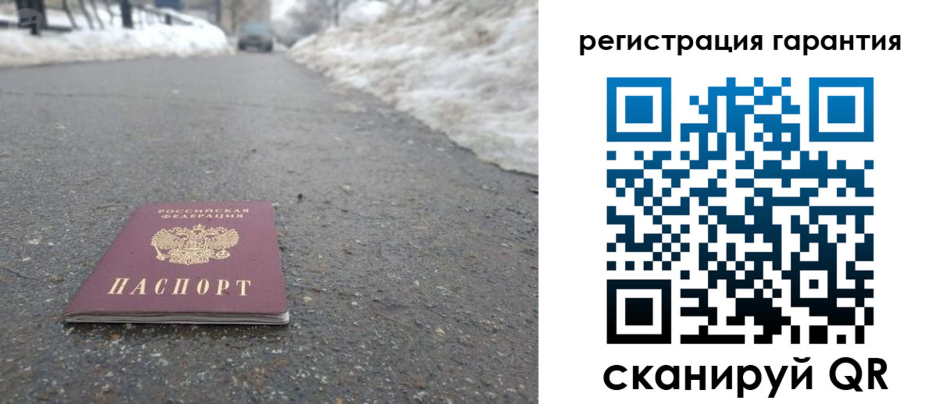 прописка ребенка в Южно-Сухокумске